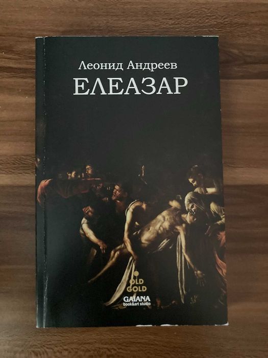 Колекция художествена литература
