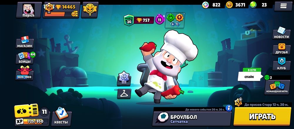 Продаю акк в бс мощный сочный