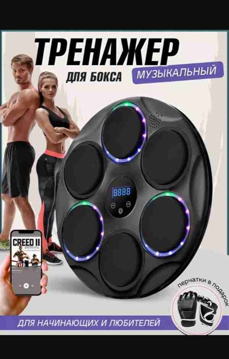 Aqilli Boks Mashinasi