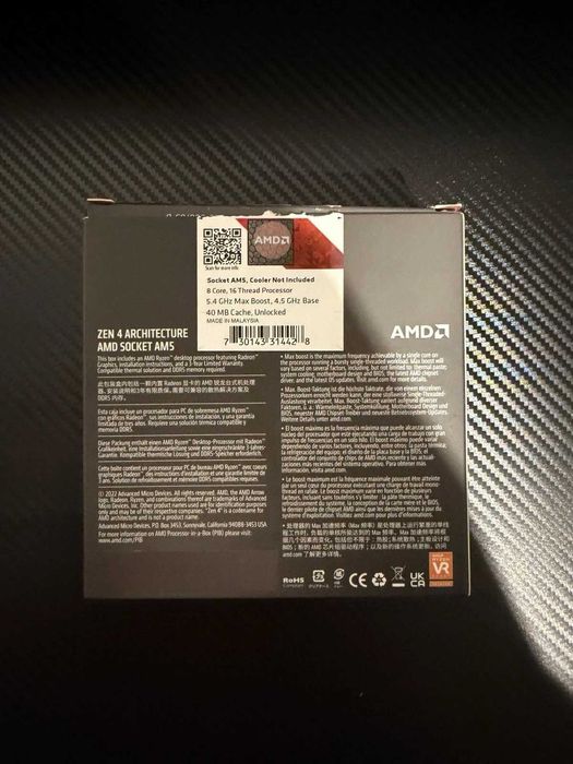 Asus ROG Strix B650E-E Gaming WIFI и Ryzen 7 7700X