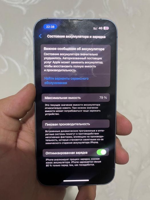 Iphone 14 apple watsh Se 2022