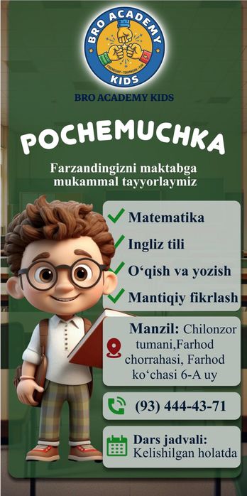 Bolajonlarimiz uchun maktabga tayyorlov kurslarimiz (pochemuchka)