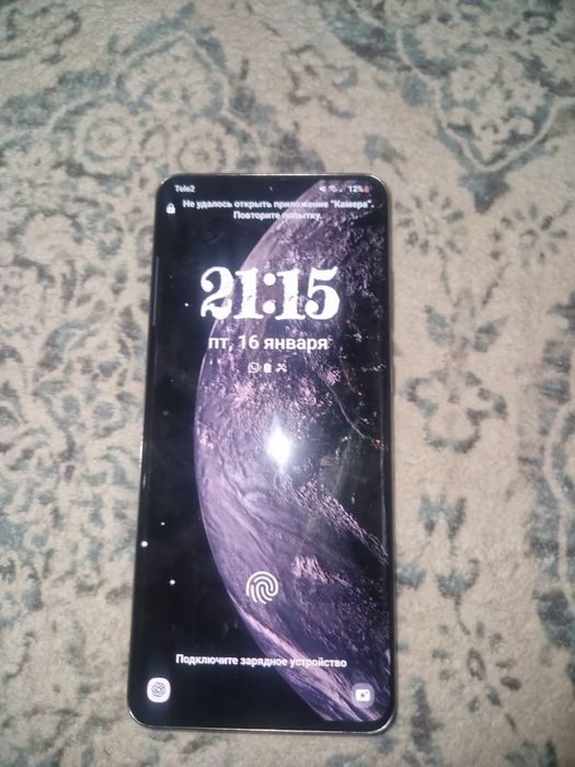 Samsung s 20 ultra 5g