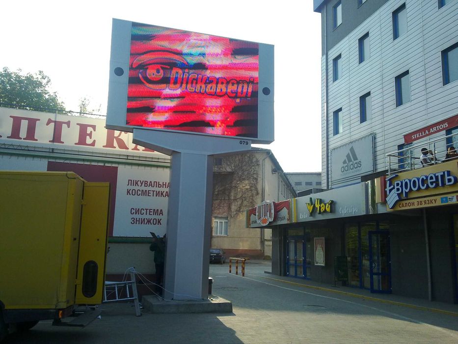 LED Екран цветен, ЛЕД Екрани RGB