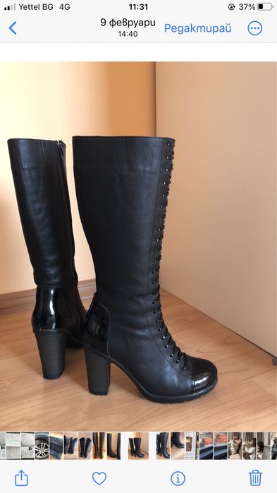 Ботуши естествена кожа