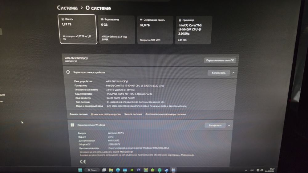 Игровой компьютер