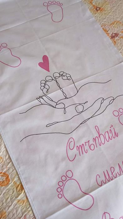 Пътечки за прощъпулник/ прохождане