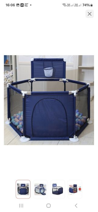 Продам манеж детский