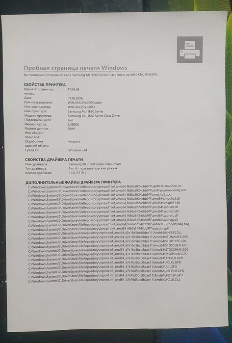 Лазерный чёрно-белый HP LJ P1006