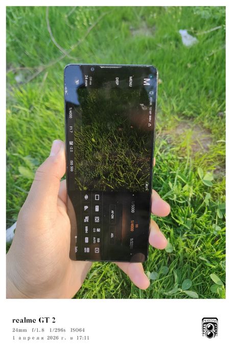 Sony Xperia 1 mark 4