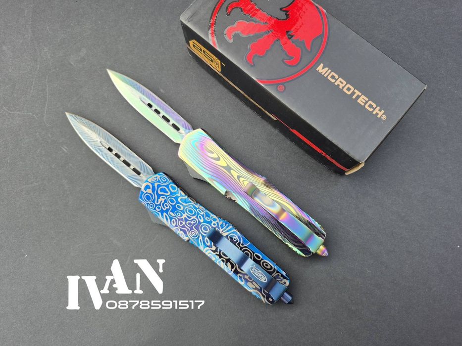 Автоматичен нож Microtech ( два цвята)