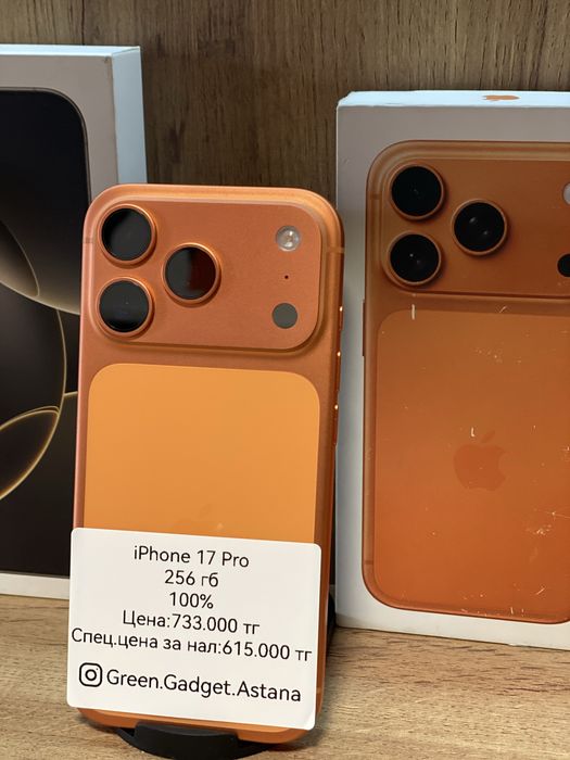 iPhone 17 Pro 256gb (E-sim)