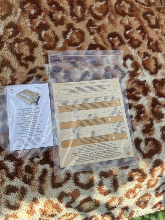 Silkway массажный аппарат