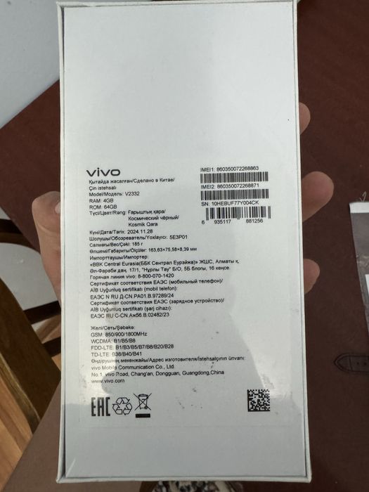 Vivo Y03 V2332 04/64