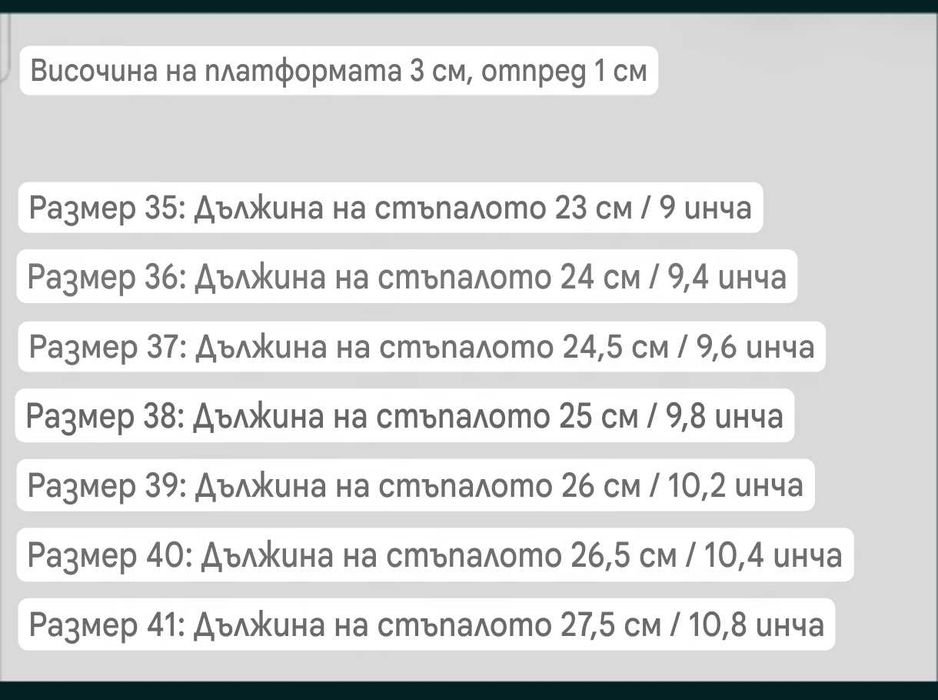 Дамски летни боти Constantine " Shoes"