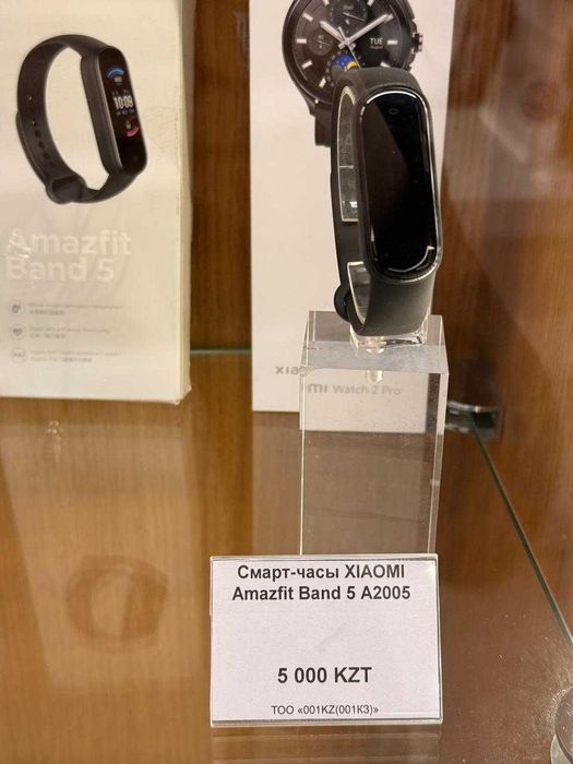 Фитнес-браслет XIAOMI Amazfit Band 5 Black