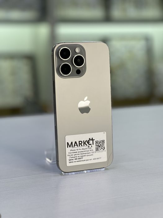 iPhone 16 Pro Max/512GB