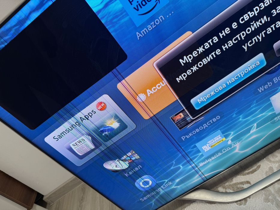 Samsung 55" Smart TV (Series 8)