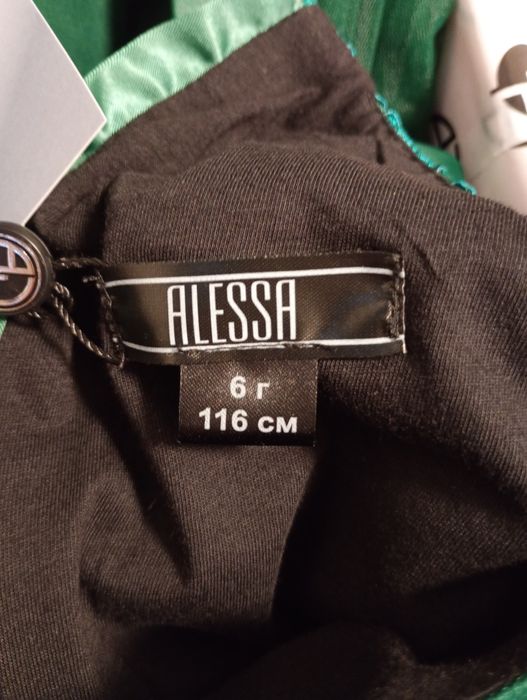 Мини Рокля Alessa