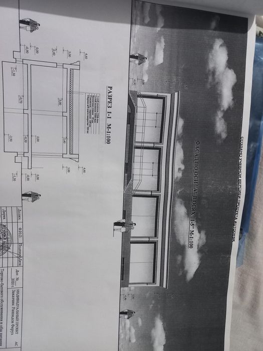 Нотурар бино  natural bino