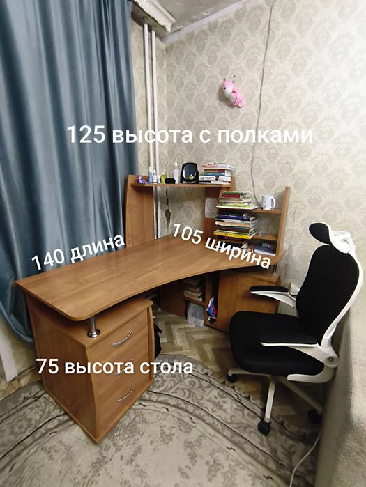 Продам стол школьный