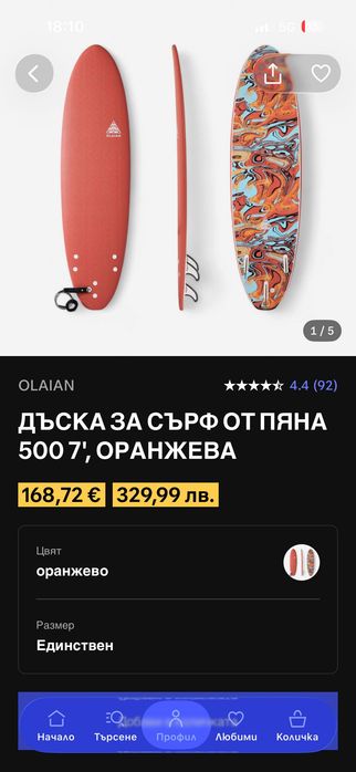 Дъска за сърф от пяна