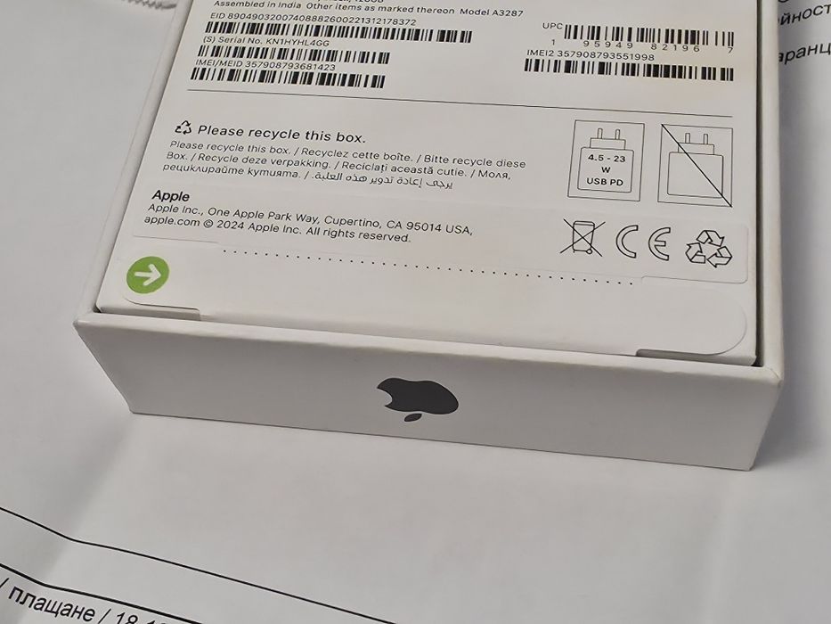 ЗАПЕЧАТАН 128GB iPhone 16 Yettel Гаранция 2028г. Black | Черен