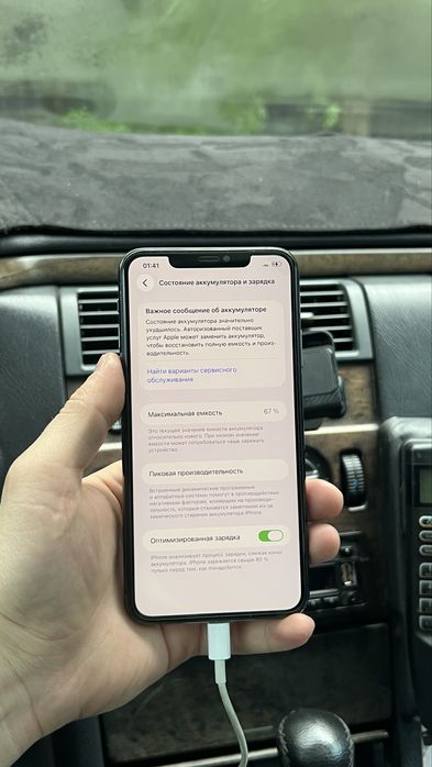 Iphone 11 Pro Max | Айфон 11 Про Макс С каробкой!