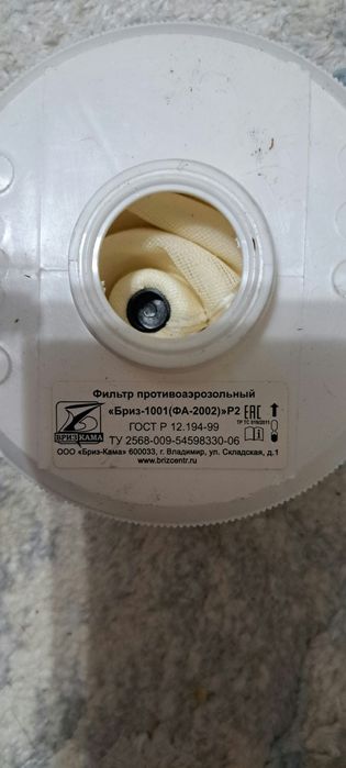 Противогаз ШМП 1