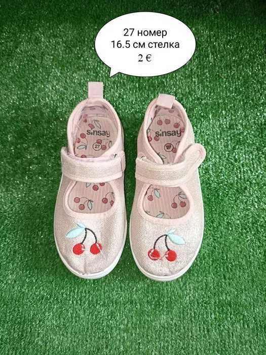 Обувки за момиче 27 номер Nike, HM, Sinsay, Cerda
