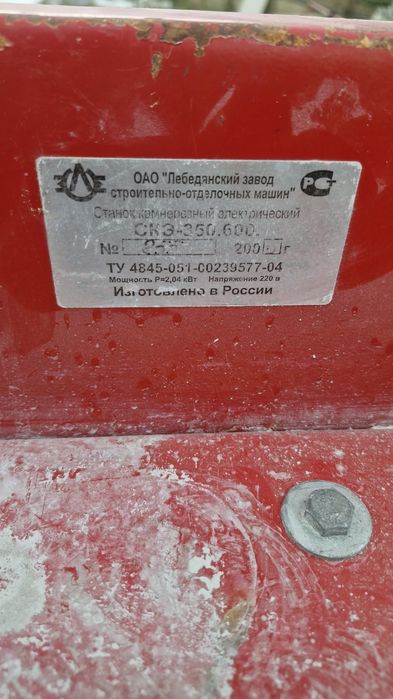 Сдам в аренду  камнерезный станок