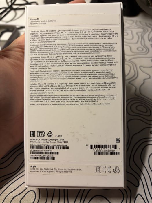 Продам iphone 13 128гб