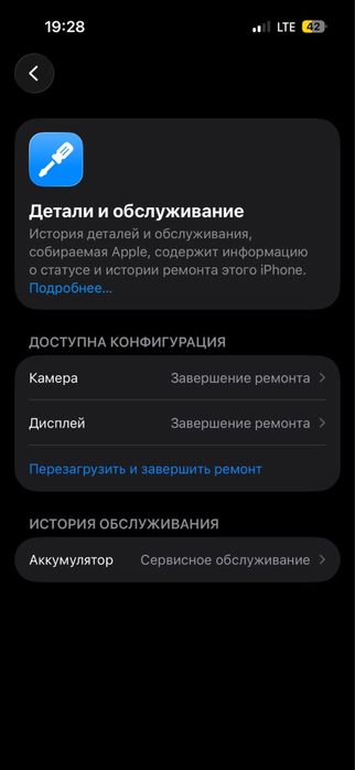 Айфон 14 про сатылады