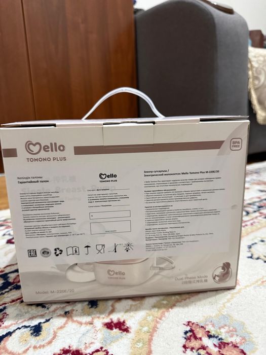 Молокоотсос, электрический