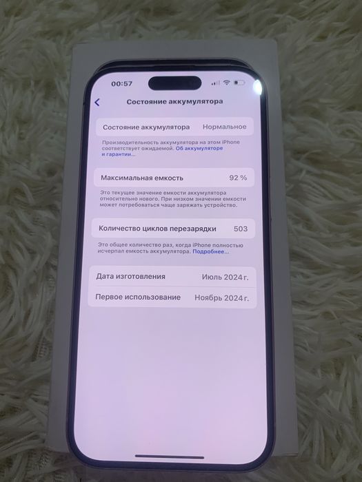 Продам Айфон 15 128 гб