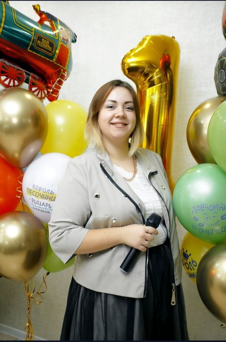 ВЕДУЩАЯ твоего праздника