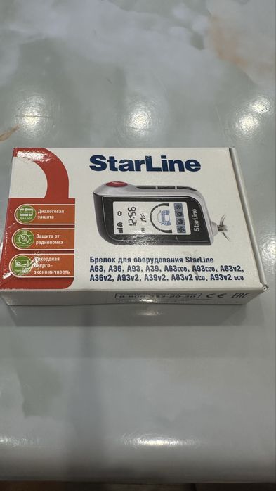 StarLine брелок новый