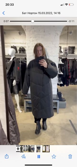 Мужская зимняя куртка