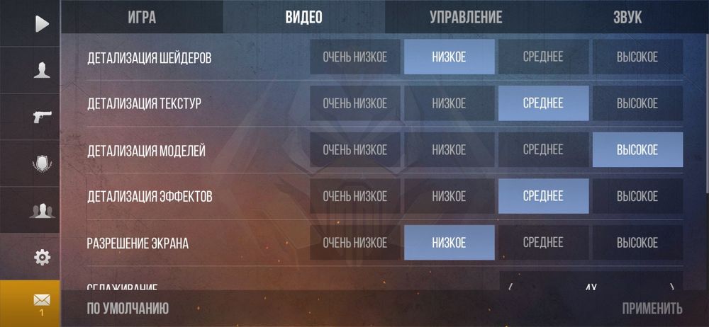 Аккаунт Standoff2