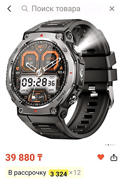 LIGE Smart Watch KT85