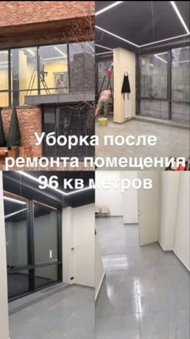 Уборка квартир. Клининг Хим чистка мебели.