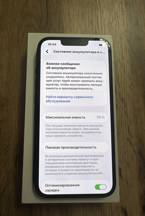 Iphone 14 128 / айфон 14
