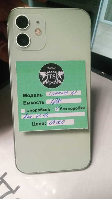 iPhone 12 128gb 74% акк
