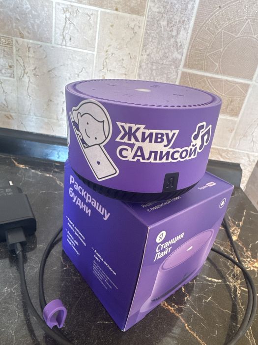 Продам станцию алису лайт