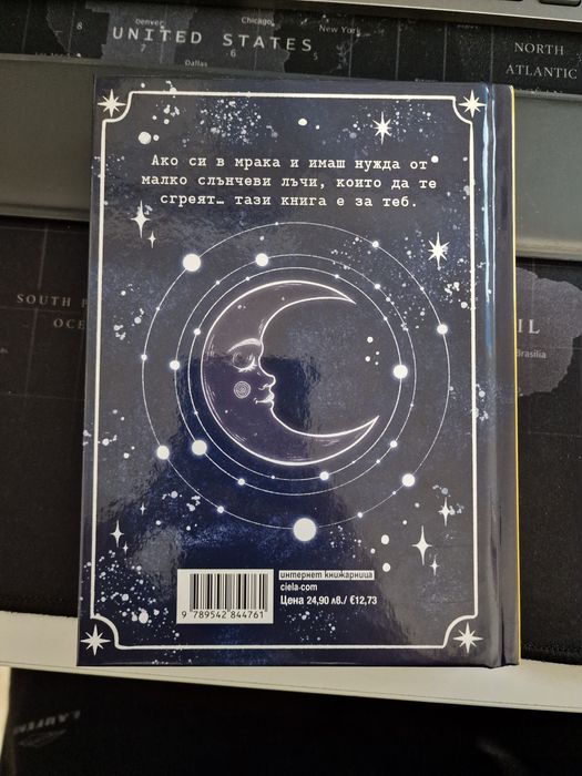 Слънчеви лъчи в мрака, Изабел