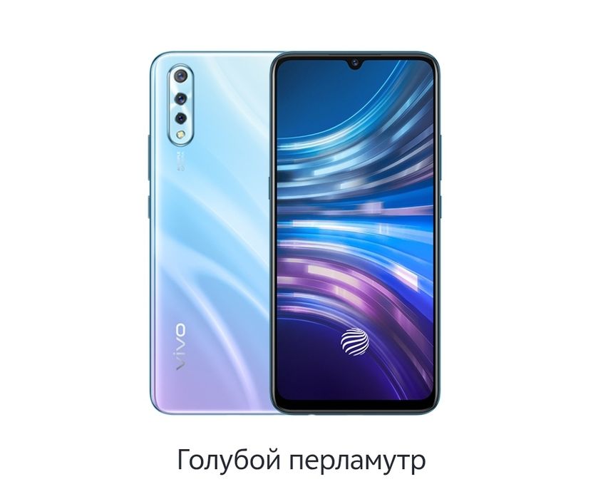 Смартфон vivo не дорого