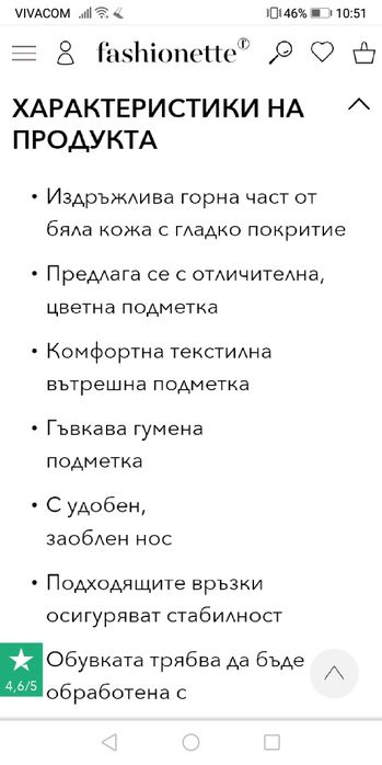 Karl Lagerfeld дамски сникърси (маратонки) 37 номер.