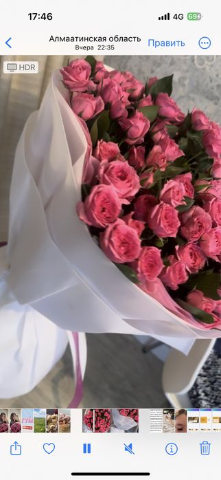 Гүл сатылады свежий