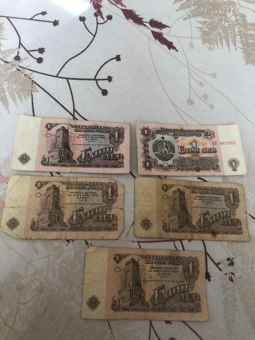 1 лев от 1774 г 500 лева на бройка много запазени