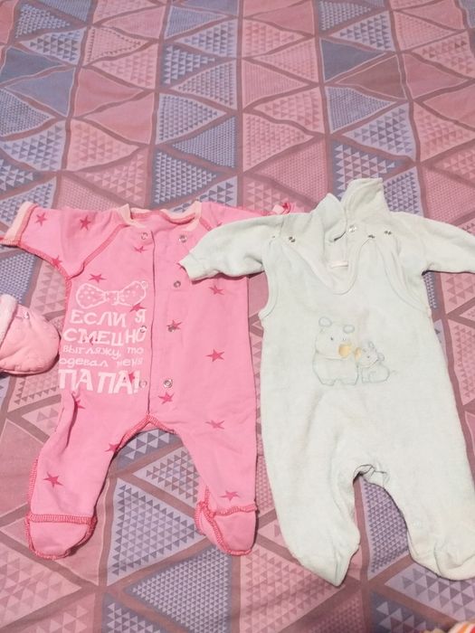 Продам  детские вещи